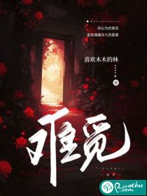 難覓圓滿免費小說閱讀