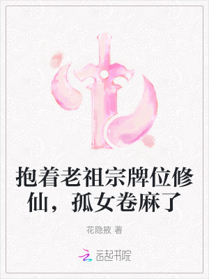 老祖抱著孫子的優美句子