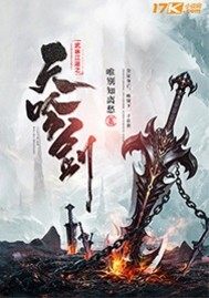 關於武林江湖的小說