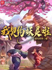 長安幻想55級龍宮契約妖靈