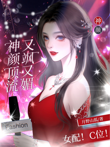 女配頂級神顏